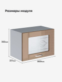Модерн — Модерн_Г-500_стекло_Кофе с молоком_2.jpg
