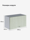 Модерн — Модерн_Г-600_Альберо Эвкалипт_2.jpg