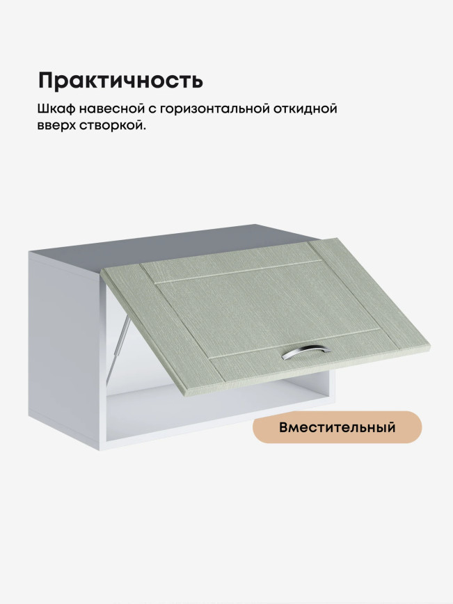Модерн — Модерн_Г-600_Альберо Эвкалипт_3.jpg