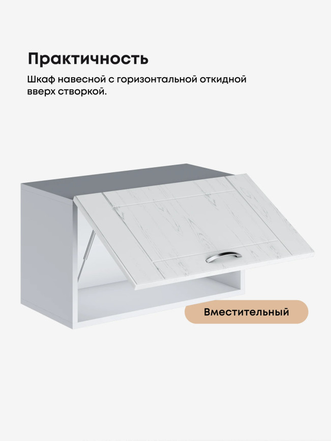 Модерн — Модерн_Г-600_Альберо браш серебро_3.jpg