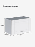 Модерн — Модерн_Г-600_Белый софт_2.jpg