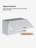 Модерн — Модерн_Г-600_Белый софт_3.jpg