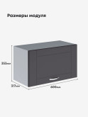 Модерн — Модерн_Г-600_Графит нубук_2.jpg