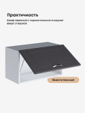 Модерн — Модерн_Г-600_Графит нубук_3.jpg