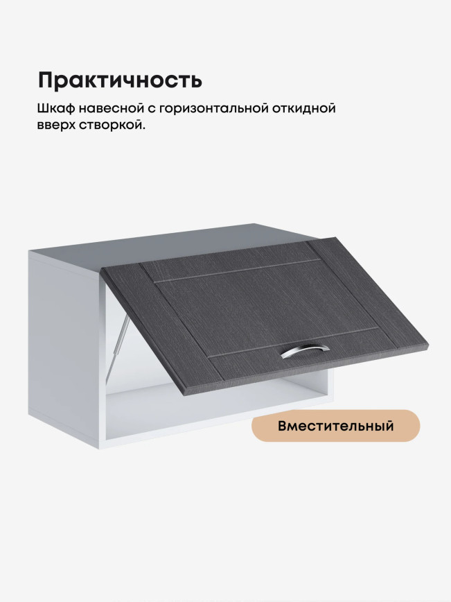 Модерн — Модерн_Г-600_Графит структурный_3.jpg