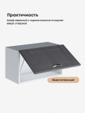 Модерн — Модерн_Г-600_Графит структурный_3.jpg