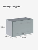 Модерн — Модерн_Г-600_Грин грей софт_2.jpg