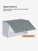 Модерн — Модерн_Г-600_Грин грей софт_3.jpg
