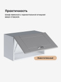 Модерн — Модерн_Г-600_Лайт грей софт_3.jpg