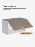 Модерн — Модерн_Г-600_Латте софт_3.jpg