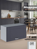 Модерн — Модерн_Г-600_Маренго софт_1.jpg