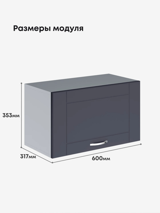 Модерн — Модерн_Г-600_Маренго софт_2.jpg