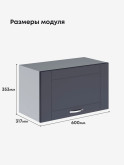 Модерн — Модерн_Г-600_Маренго софт_2.jpg