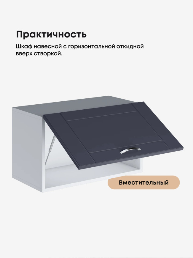Модерн — Модерн_Г-600_Маренго софт_3.jpg