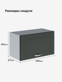 Модерн — Модерн_Г-600_Олива софт_2.jpg