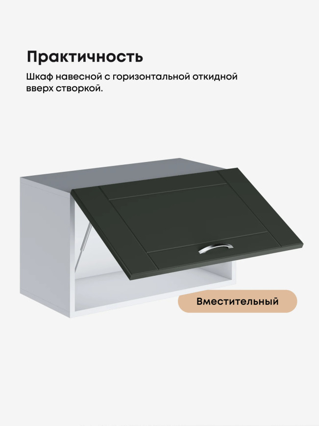 Модерн — Модерн_Г-600_Олива софт_3.jpg