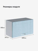 Модерн — Модерн_Г-600_Реалвуд скай_2.jpg