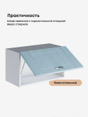 Модерн — Модерн_Г-600_Реалвуд скай_3.jpg