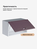 Модерн — Модерн_Г-600_Сирень софт_3.jpg