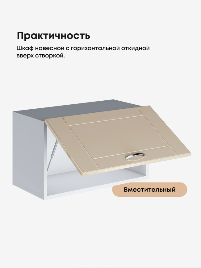 Модерн — Модерн_Г-600_Ваниль глянец _3.jpg