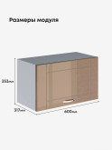 Модерн — Модерн_Г-600_Кофе с молоком_2.jpg