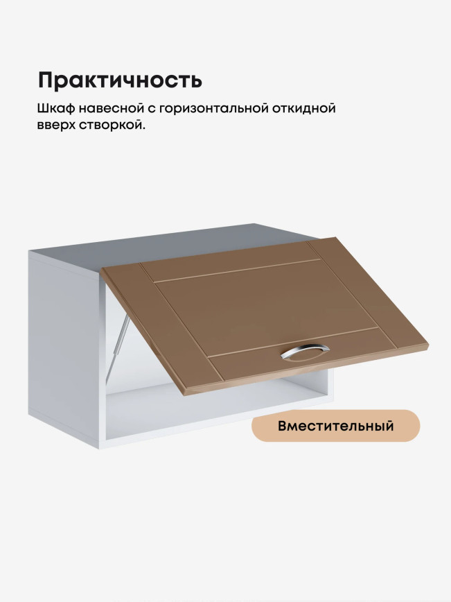 Модерн — Модерн_Г-600_Кофе с молоком_3.jpg