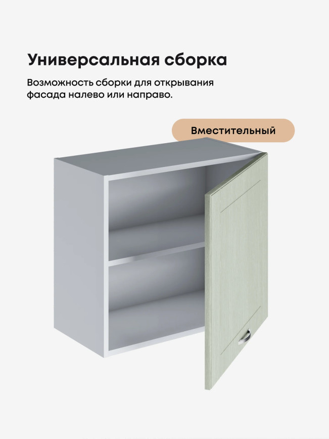 Модерн — Модерн_Г-600_Н9_Альберо Эвкалипт_3.jpg