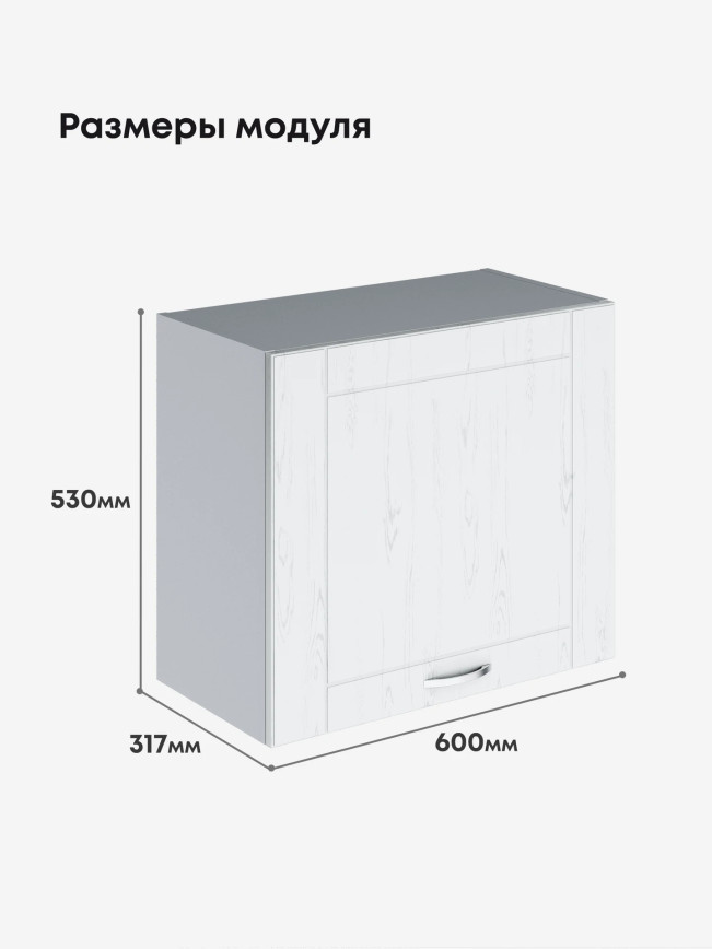 Модерн — Модерн_Г-600_Н9_Альберо браш серебро_2.jpg