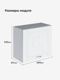 Модерн — Модерн_Г-600_Н9_Альберо браш серебро_2.jpg