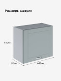 Модерн — Модерн_Г-600_Н9_Грин грей софт_2.jpg