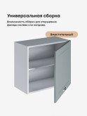 Модерн — Модерн_Г-600_Н9_Грин грей софт_3.jpg