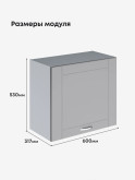 Модерн — Модерн_Г-600_Н9_Лайт грей софт_2.jpg