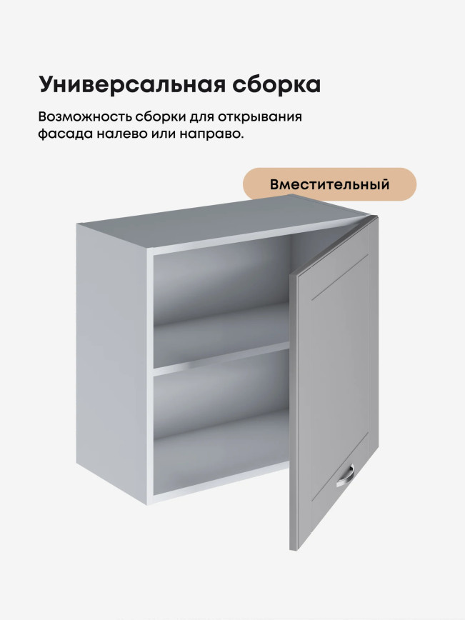 Модерн — Модерн_Г-600_Н9_Лайт грей софт_3.jpg