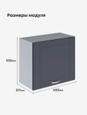 Модерн — Модерн_Г-600_Н9_Маренго софт_2.jpg