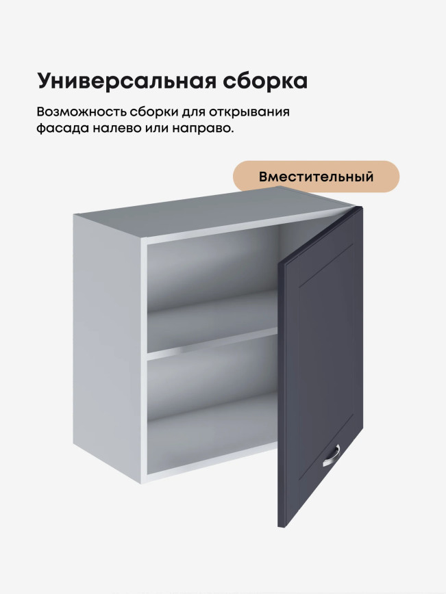 Модерн — Модерн_Г-600_Н9_Маренго софт_3.jpg