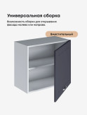 Модерн — Модерн_Г-600_Н9_Маренго софт_3.jpg