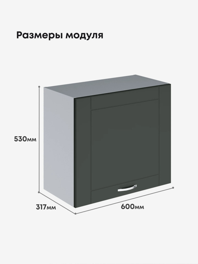Модерн — Модерн_Г-600_Н9_Олива софт_2.jpg