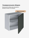 Модерн — Модерн_Г-600_Н9_Олива софт_3.jpg