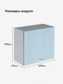 Модерн — Модерн_Г-600_Н9_Реалвуд скай_2.jpg