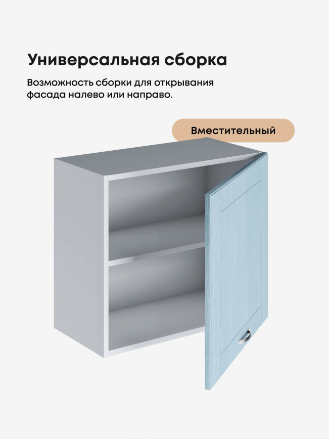 Модерн — Модерн_Г-600_Н9_Реалвуд скай_3.jpg