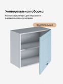Модерн — Модерн_Г-600_Н9_Реалвуд скай_3.jpg