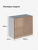 Модерн — Модерн_Г-600_Н9_Кофе с молоком_2.jpg