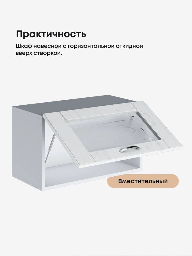 Модерн — Модерн_Г-600_стекло_Альберо браш серебро_3.jpg