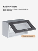 Модерн — Модерн_Г-600_стекло_Графит структурный_3.jpg