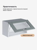 Модерн — Модерн_Г-600_стекло_Грин грей софт_3.jpg