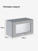 Модерн — Модерн_Г-600_стекло_Лайт грей софт_2.jpg