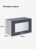 Модерн — Модерн_Г-600_стекло_Маренго софт_2.jpg