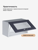 Модерн — Модерн_Г-600_стекло_Маренго софт_3.jpg