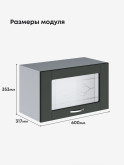 Модерн — Модерн_Г-600_стекло_Олива софт_2.jpg