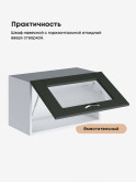 Модерн — Модерн_Г-600_стекло_Олива софт_3.jpg